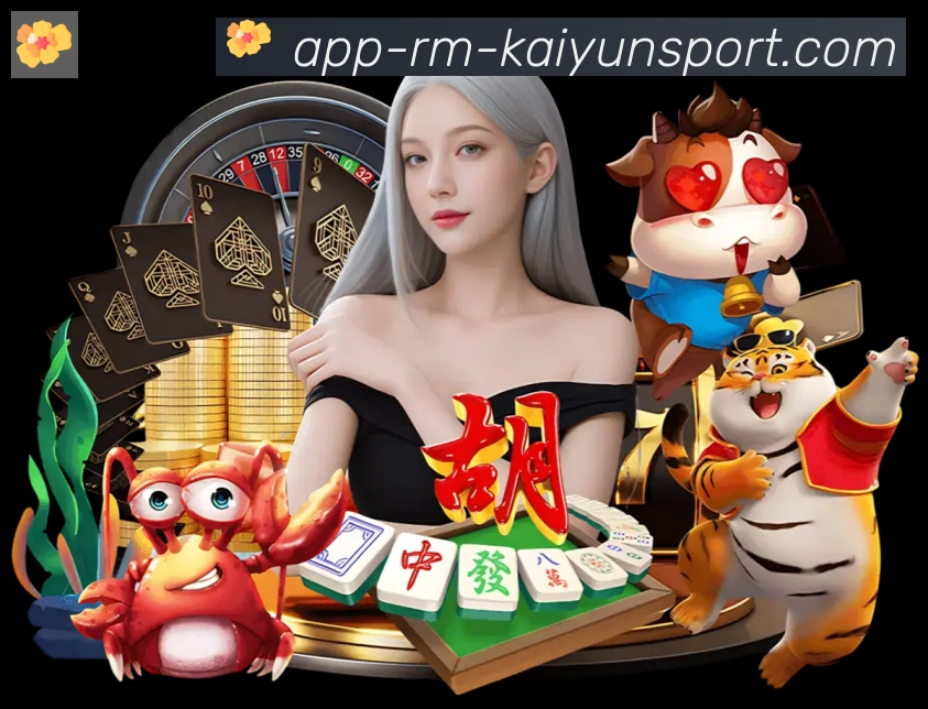 开云APP荣誉