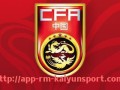 开云体育官网app下载-德甲球队在欧冠比赛中的最新战报及亮点回顾