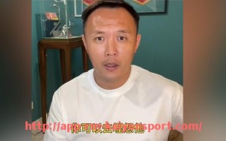 开云体育官网app下载-西甲直播中著名解说董路点评及比赛精彩瞬间